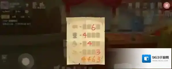 摩尔城堡居民档案箱密码是多少？摩尔庄园手游摩尔城堡居民档案箱密码