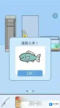 逃离公司2鱼缸里的鱼