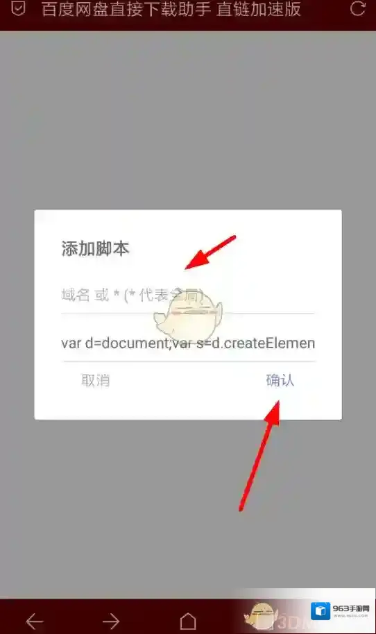 Via浏览器油猴官网