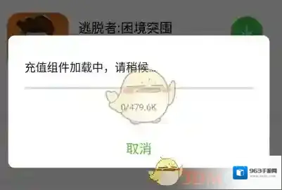 4399游戏盒软件版本