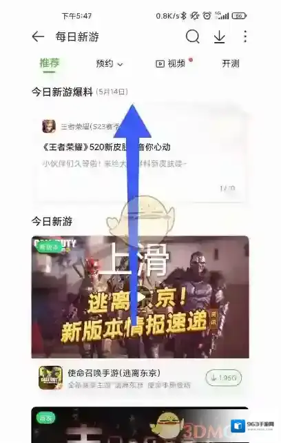 4399游戏盒独立游戏