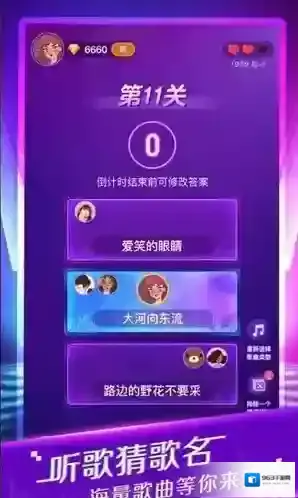 猜歌大富翁赚钱版在哪下载