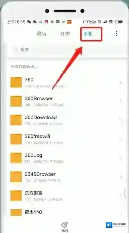 QQ浏览器下载的视频