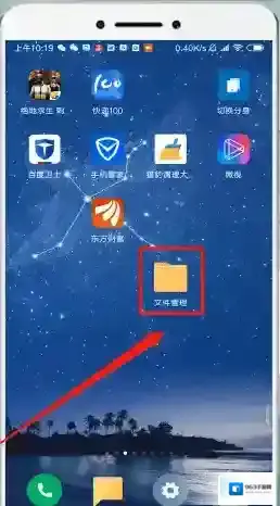 QQ浏览器打开文件