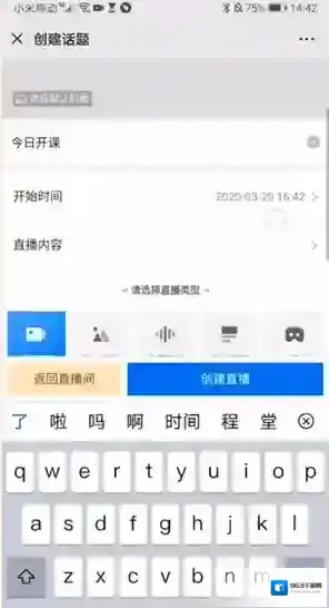 企业微信就可以了