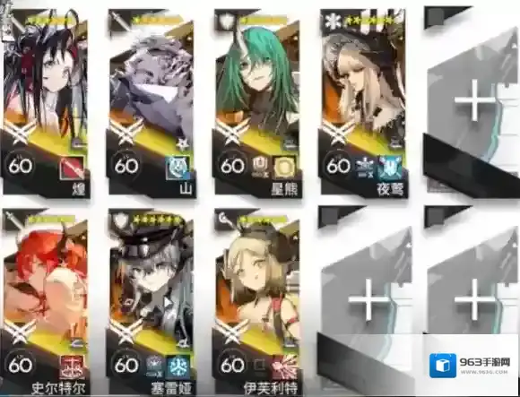 明日方舟史尔特尔