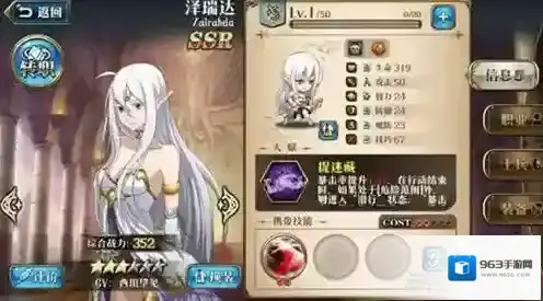 梦幻模拟战魔防