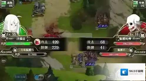 梦幻模拟战防御