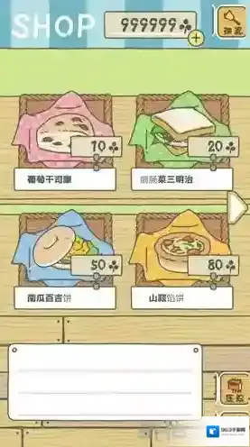 旅行青蛙游戏在哪