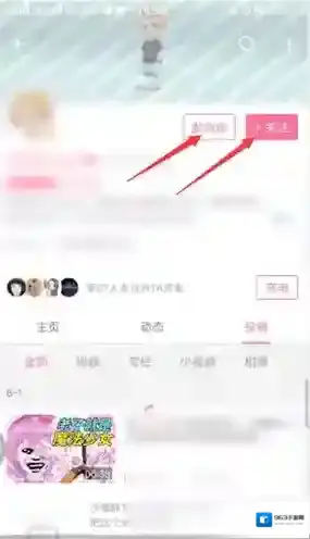 哔哩哔哩来源于