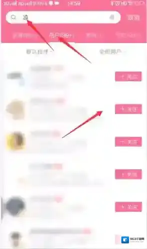 哔哩哔哩搜索框