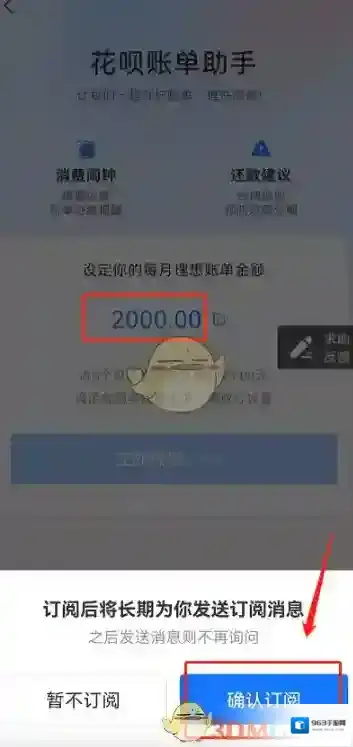 支付宝立即体验