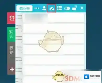 敬业签手机备忘录