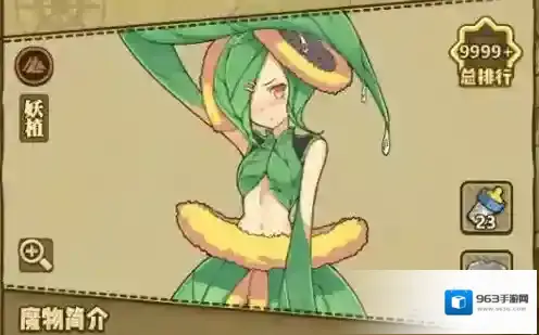 牧羊人之心阳葵怎么样 阳葵厉害吗