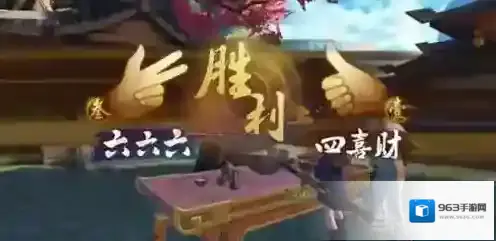 神都夜行录喝酒