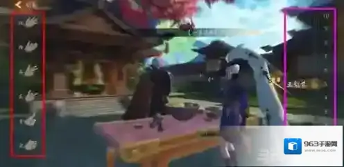 神都夜行录奇缘