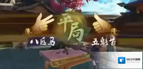 神都夜行录的是