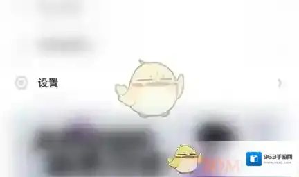 LOFTER点击