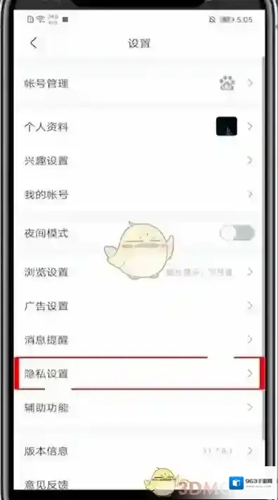 百度贴吧地理位置定位