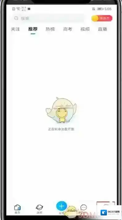 百度贴吧位置信息