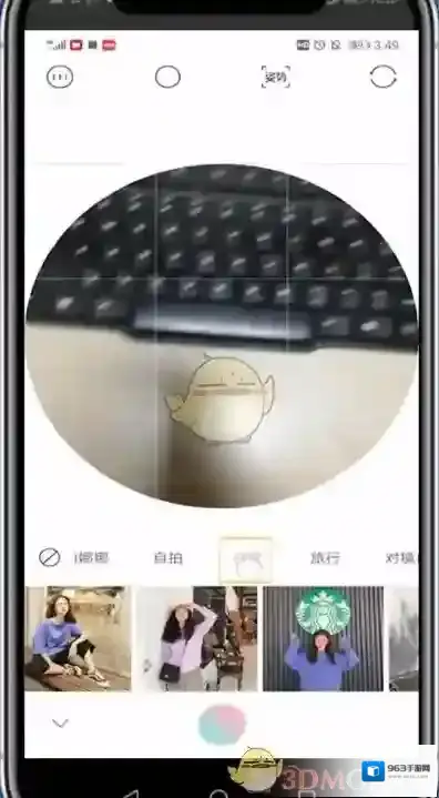 轻颜相机长腿特效