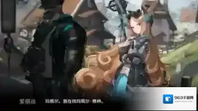 明日方舟迷迭香