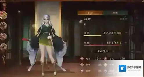 神都夜行录技能