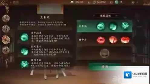 神都夜行录小伙伴们