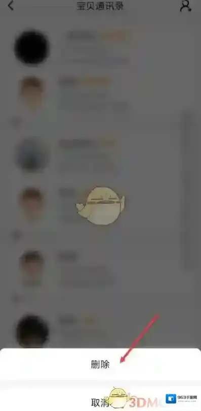 小天才电话手表小天才电话