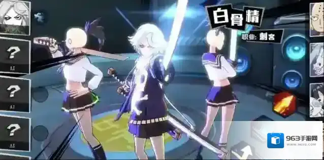 非人学园手游除灵委托攻略