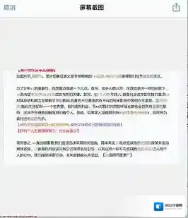 goodnotes套索工具