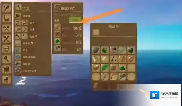 木筏求生蜜蜂怎么获得?木筏求生蜜蜂获得攻略