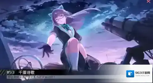 永远的7日之都好感