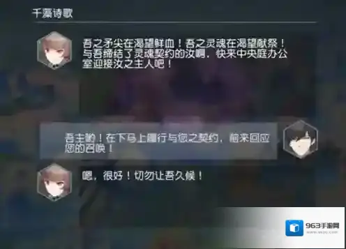 永远的7日之都千藻