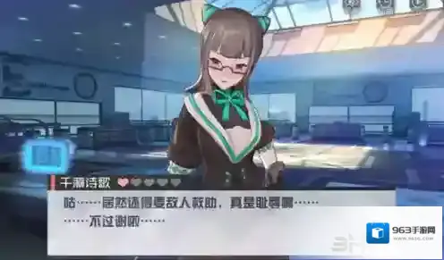 永远的7日之都剧情