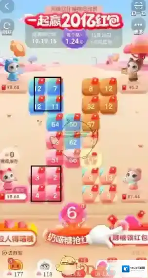 喵糖总动员就可以