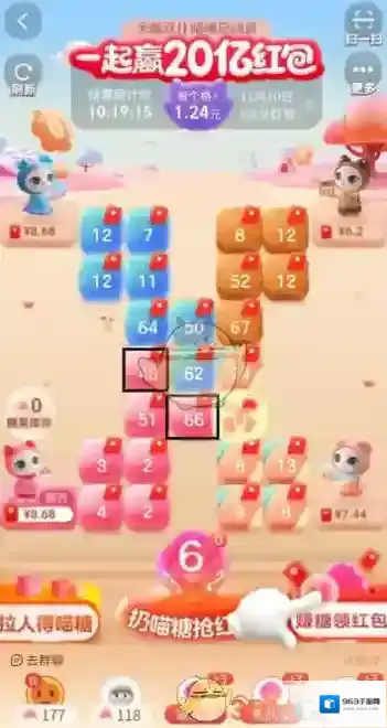 喵糖总动员敌人