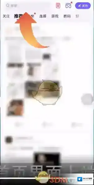 百度贴吧贴吧首页