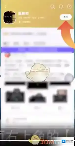 百度贴吧贴吧名字