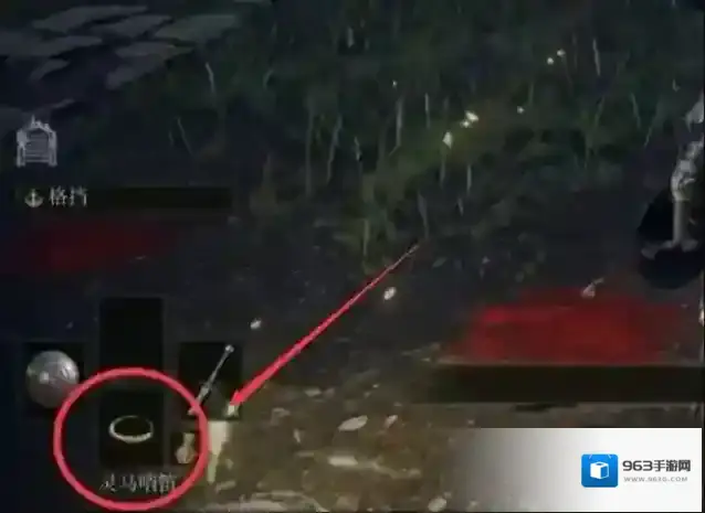 艾尔登法环如下图