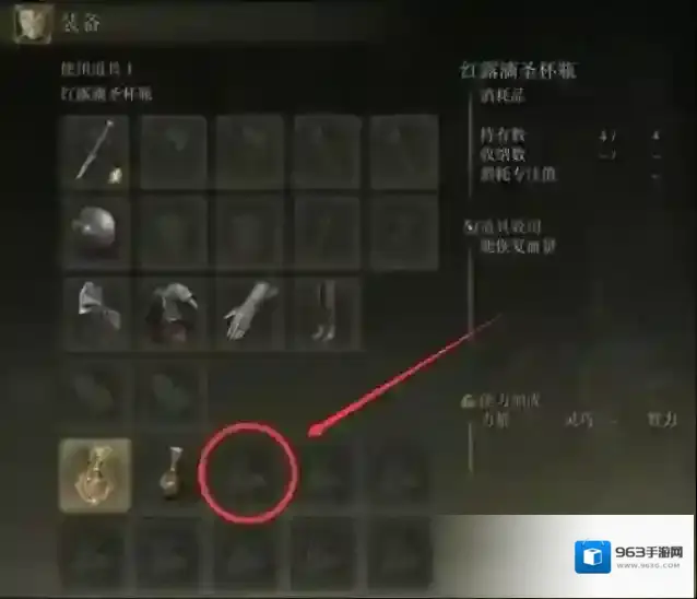 艾尔登法环登法