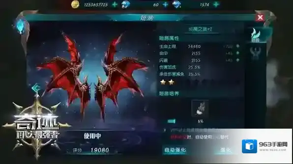 奇迹最强者玛雅龙斧怎么获得 玛雅龙斧获取方法