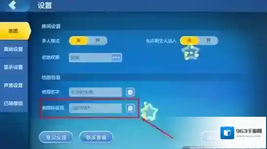 乐高无限特征码