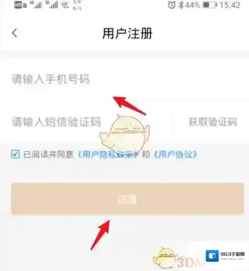 我的宁夏实名认证
