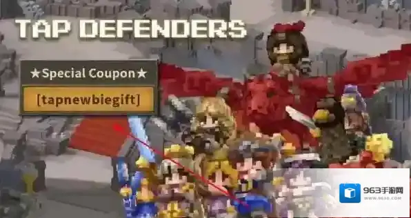 点阵Q塔防防御塔