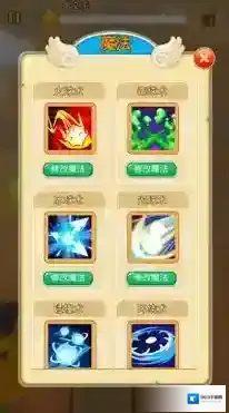 魔法改造师工坊