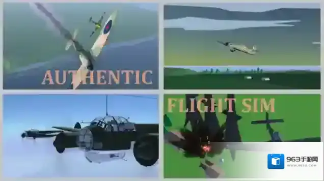 天空中的烈火飞机