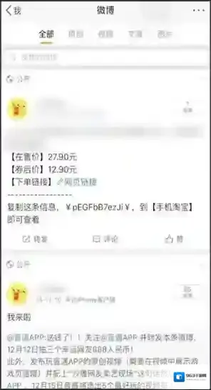 淘宝联盟我们可以