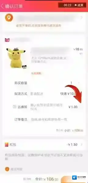 淘宝网页面