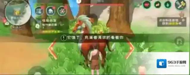 创造与魔法怎么上马